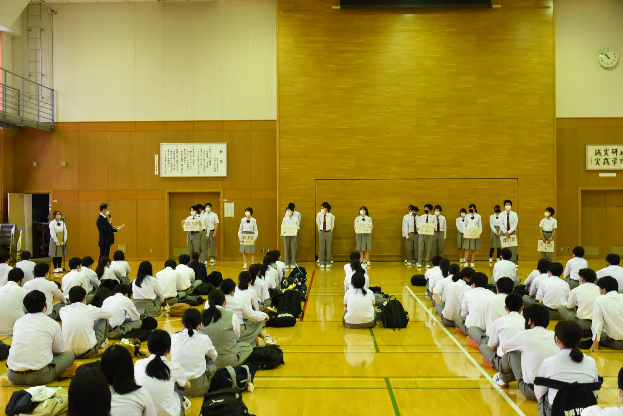 富山県高等学校定時制通信制体育大会